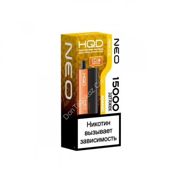 Электронная сигарета   HQD NEO Ананас 15000 оптом 