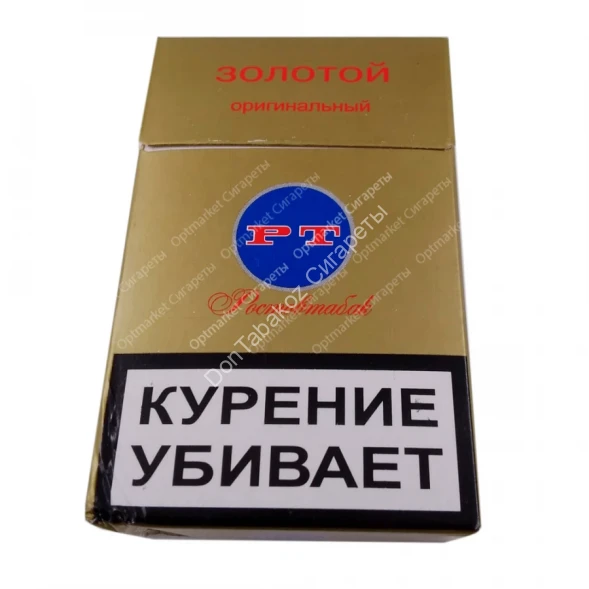 Сигареты RT Золотой оптом 