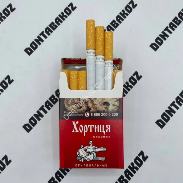 Сигареты Хортиця Красная Микс 