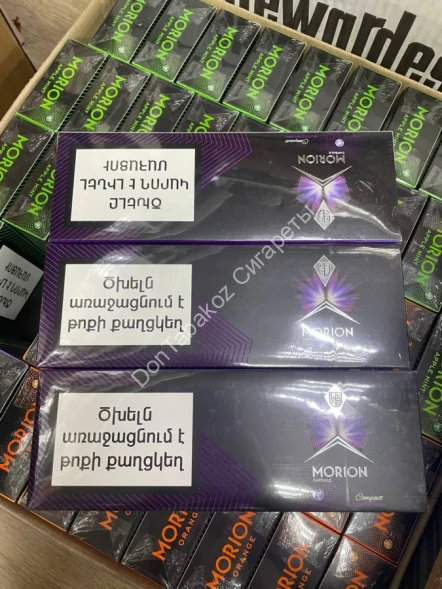  Сигареты Morion compact capsule blueberry mint Микс 