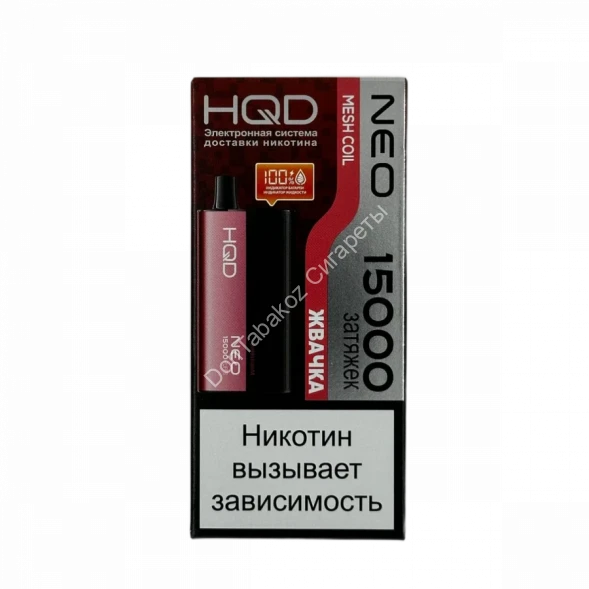 Электронная сигарета  HQD NEO 15000 (Жвачка) оптом  