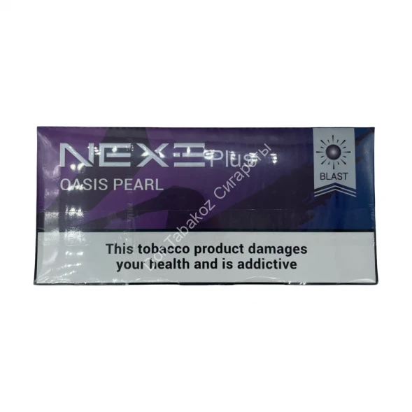 Стики табачные Nexe Plus Oasis Pearl для IQOS ILUMA (Корея) Оптом 