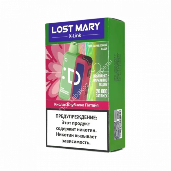 Электронная сигарета  Lost mary  x link 20000 Кислая клубника, питайя  оптом   