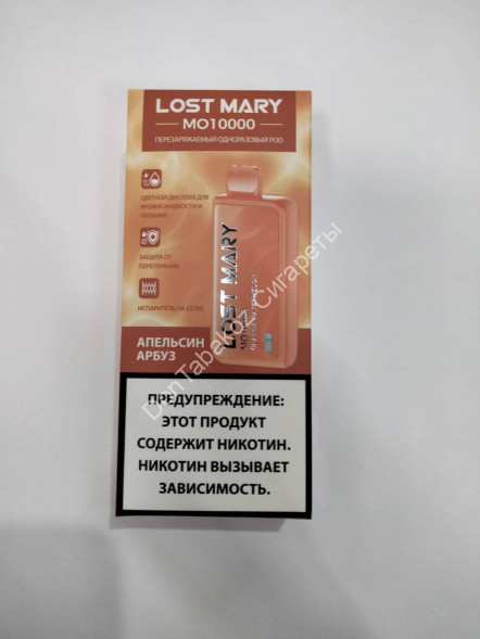 Электронная сигарета LOST MARY Апельсин Арбуз 10000 затяжек 20мг Hard (2% Hard) Оптом                                          