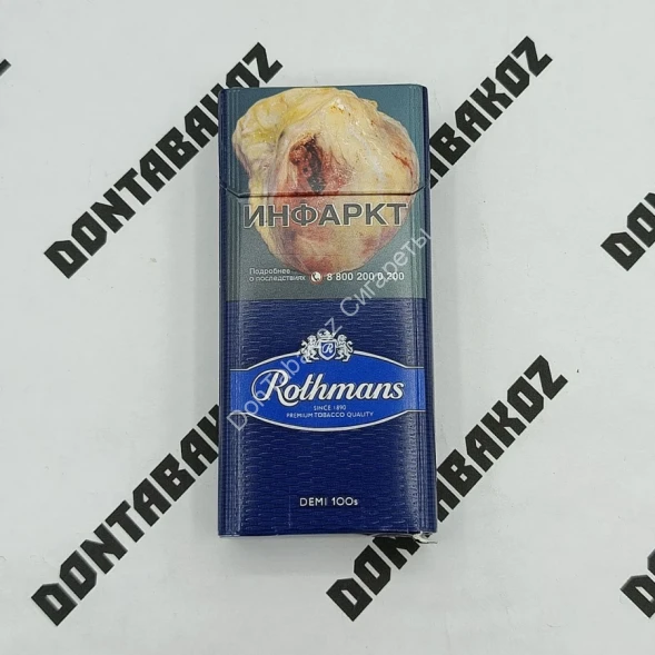 Сигареты Rothmans Demi 100 s (Ротманс Деми 100 c) микс 