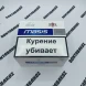 Сигареты Masis Blue Line SuperSlims Оптом 