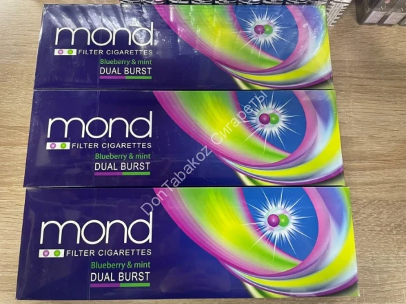 Сигареты Mond Dualburst Blueberry Mint (Монд Двойной Взрыв Черничная Мята) оптом 