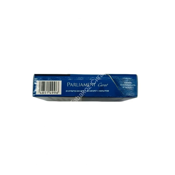 Сигареты Parliament Carat Blue (Парламент Карат Синий) Compact Армения микс 
