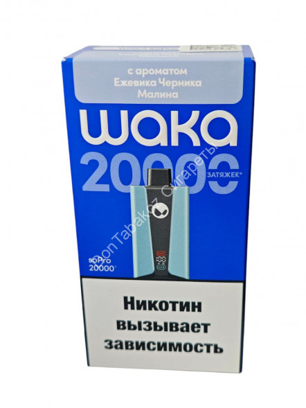 Электронная сигарета Waka SoPro 20000 Ежевика черника малина 20мг Hard (ОРИГИНАЛ) ОПТОМ 