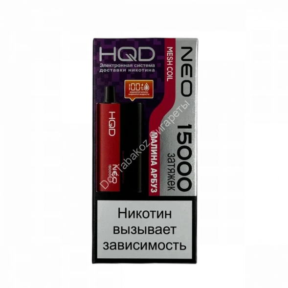 Электронная сигарета HQD NEO 15000 (Малина арбуз) оптом 