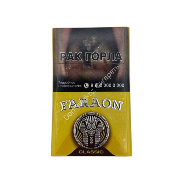 Сигареты Faraon Оригинал Микс 