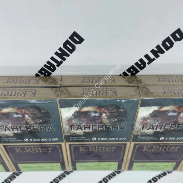 Сигареты K.Ritter Grape Flavour Super Slim Оптом 