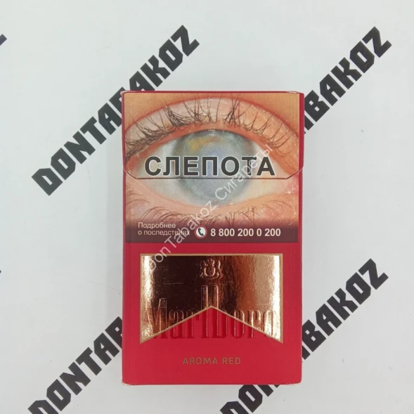 Сигареты Мальборо (Marlboro) Aroma Red Оптом 