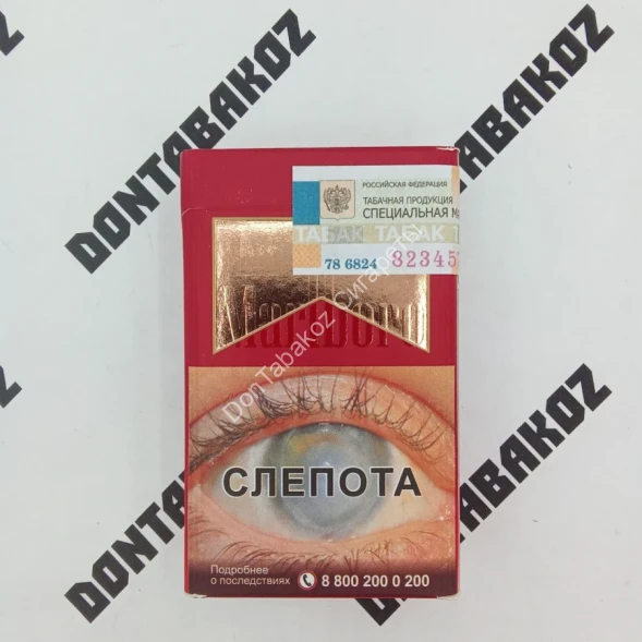 Сигареты Мальборо (Marlboro) Aroma Red Оптом 