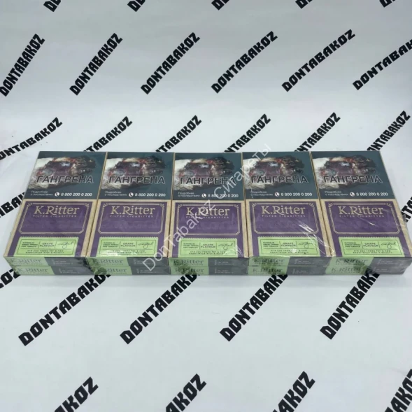 Сигареты K.Ritter Grape Flavour Super Slim Микс 