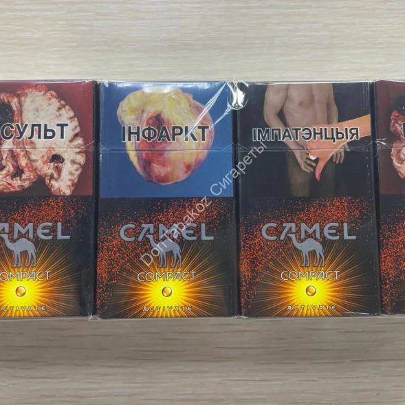 Сигареты Кэмел (Camel) Compact Activate Yellow Оригинал Микс 