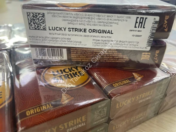 Сигареты Лаки Страйк (Lacky Strike) original compact Оптом 