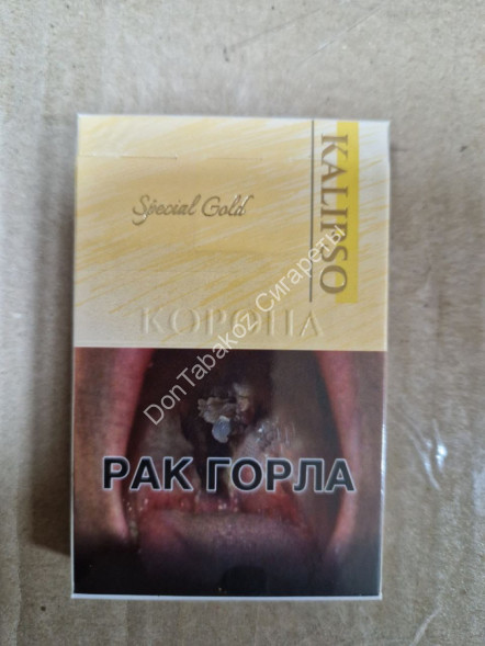 Сигареты Kalipso Нано Gold МИКС 