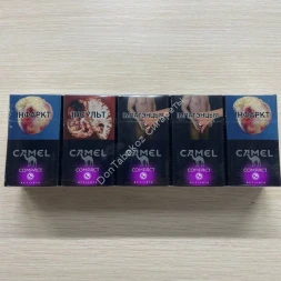 Сигареты Кэмел (Camel) Compact Activate Purple Оригинал Оптом