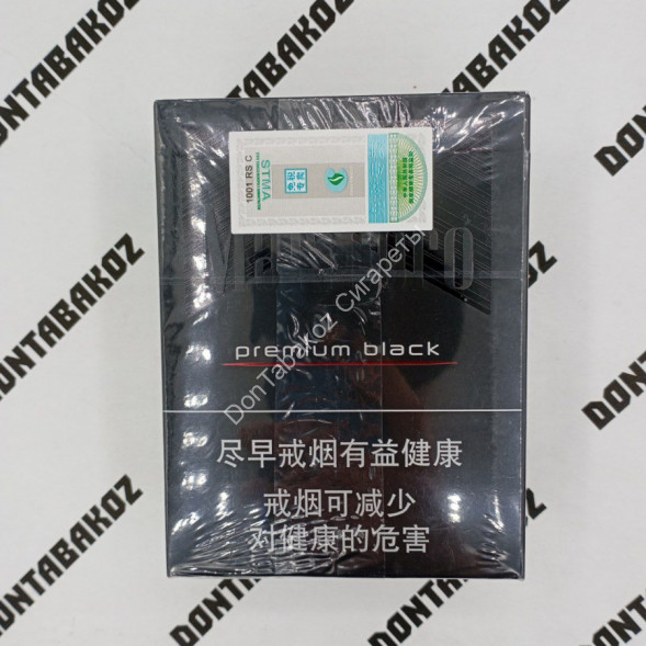 Сигареты Мальборо (Marlboro) Black Duty Free Китай Микс 