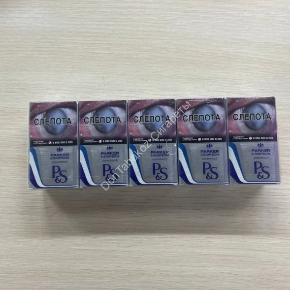 Сигареты Parker &amp; Simpson Compact Silver Микс 