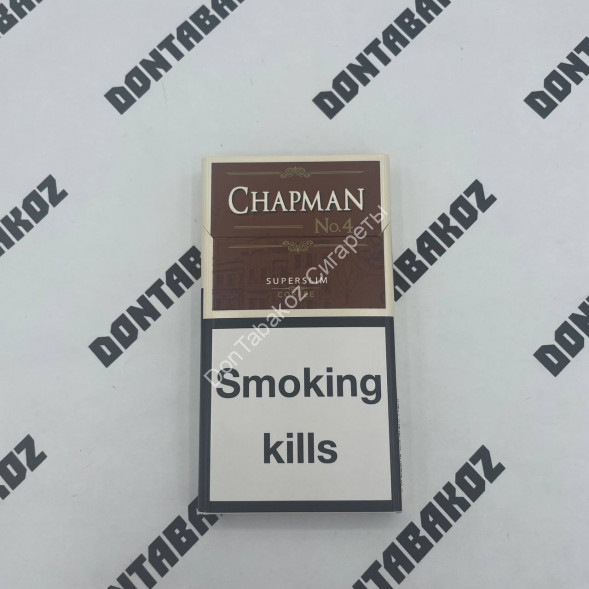 Сигареты Chapman №4 Coffee SuperSlim Оригинал Оптом 