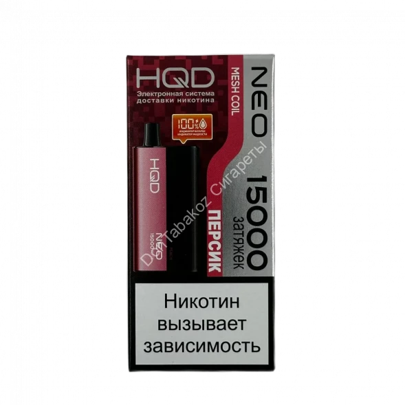 Электронная сигарета HQD NEO 15000 (Персик) оптом     