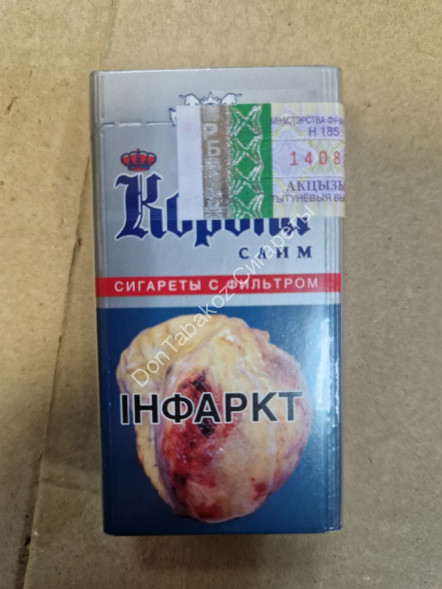 Сигареты Корона Слим Серая АКЦИЗ оптом 