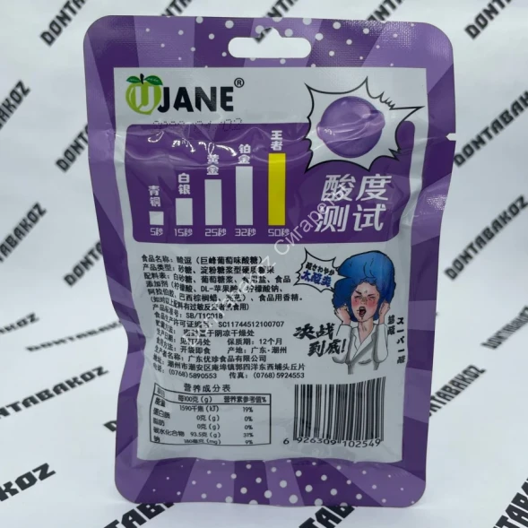 Супер кислые леденцы Ujane Кислая Черника 26 г Оптом 