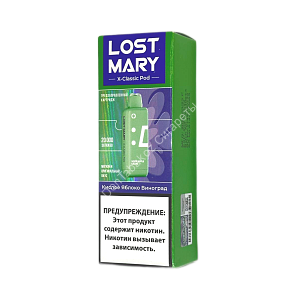 Электронная сигарета  Картридж Lost Mary X-Link Classic Pod Device 20000 Кислое яблоко виноград оптом    