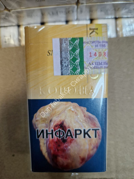 Сигареты  Kalipso QS Compact оптом 