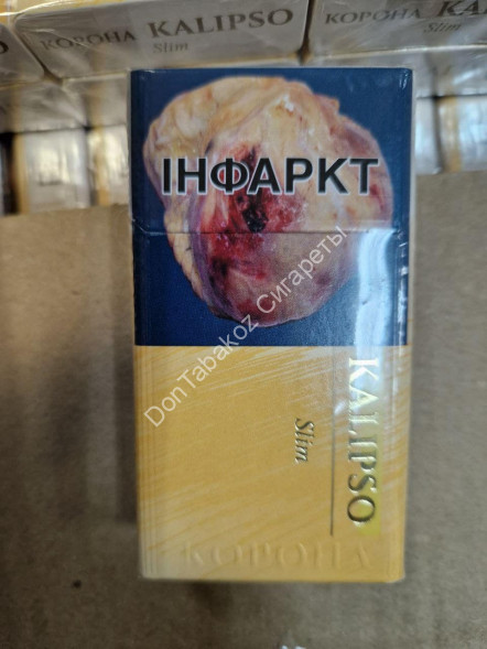 Сигареты  Kalipso QS Compact оптом 