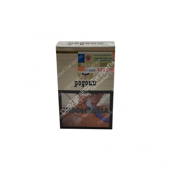 Сигареты РОДОПИ МИКС 