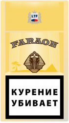 Сигареты FARAON оптом