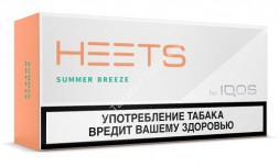 Стики табачные Heets для IQOS Summer Breeze (КЗ) оптом