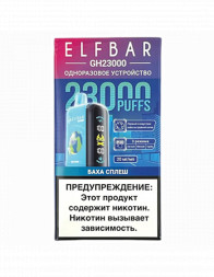 Электронная сигара Elf bar Баха Сплеш GH23000 затяжек 20мг Hard (5% Hard) Оптом