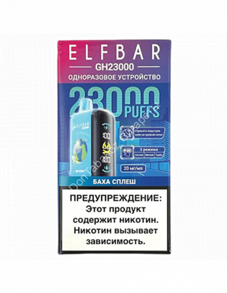 Электронная сигара Elf bar Баха Сплеш GH23000 затяжек 20мг Hard (5% Hard) Оптом 