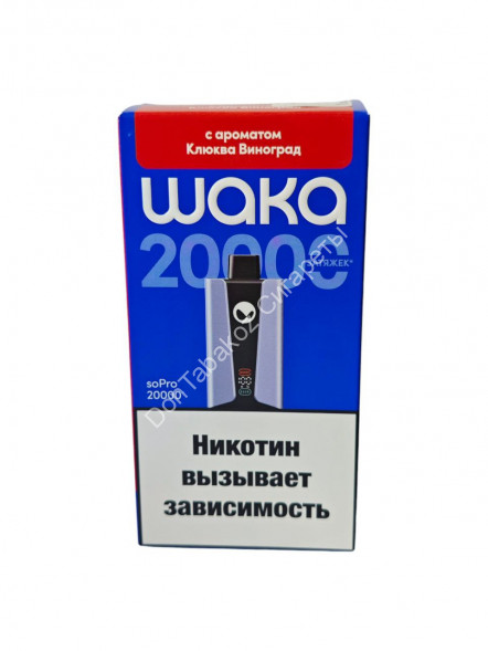 Электронная сигарета Waka SoPro 20000 Клюква виноград 20мг Hard (ОРИГИНАЛ) ОПТОМ  