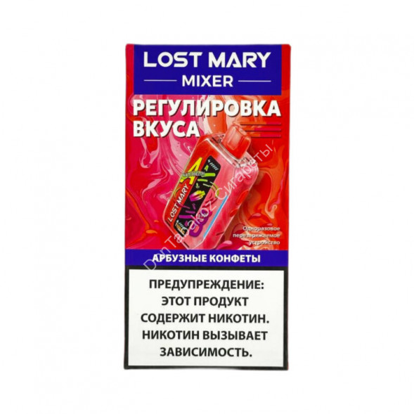 Электронная сигарета Lost Mary Mixer original 20000 затяжек Арбузные конфеты оптом  