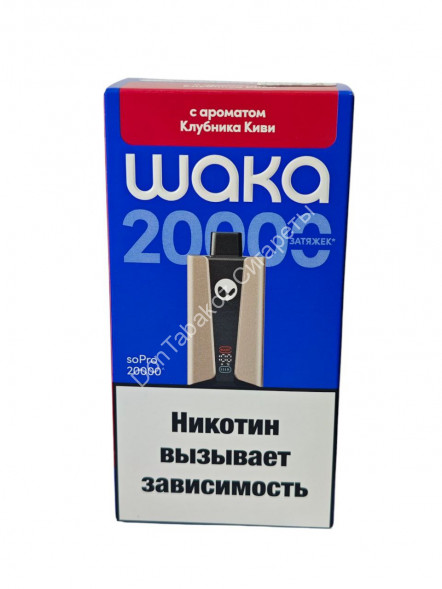 Электронная сигарета Waka SoPro 20000 Клубника киви 20мг Hard (ОРИГИНАЛ) ОПТОМ  
