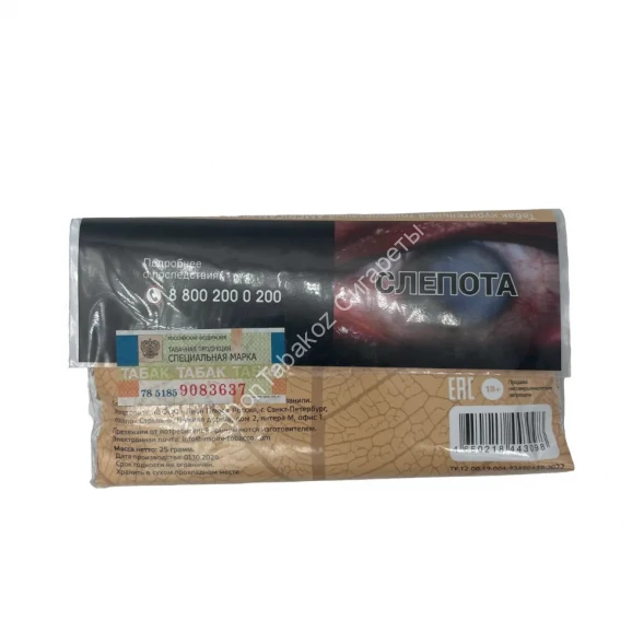 Развесной табак American Blend Original Vanilla (Ваниль) для самокруток 25 г оптом 