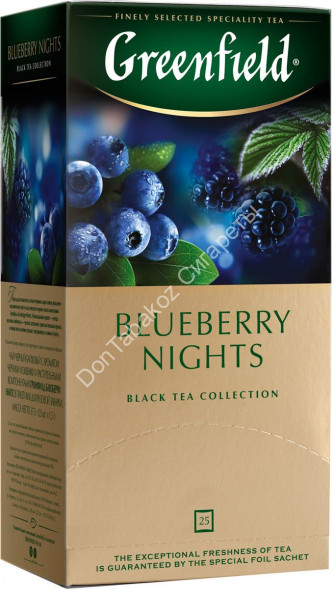 Черный чай Greenfield Blueberry Nights 25 пак оптом 