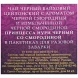 Чай Принцесса Нури чёрный со смородиной 1,8 г 20 п в пирамидках оптом 