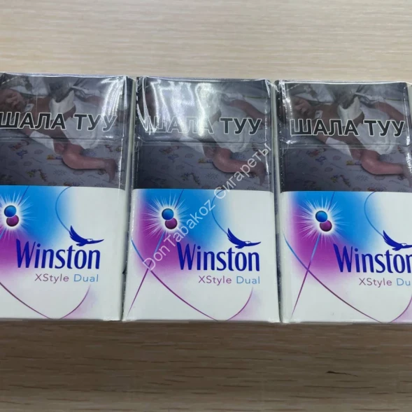 Сигареты Winst0n XStyle Dual Compact Микс 