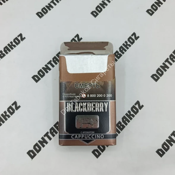 Сигариллы с фильтром Blackberry Cappuccino (Блэкберри капучино) оптом 