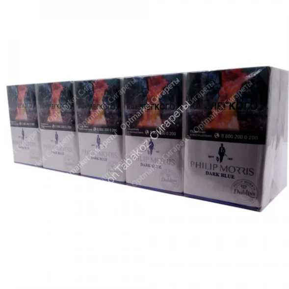Сигареты PHILIP MORRIS Dark Blue оптом 