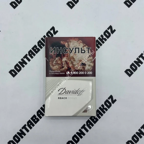 Сигареты Davidoff Reach Focus White Оптом    