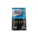 Сигареты Пётр 1 Черные Аврора Оптом 