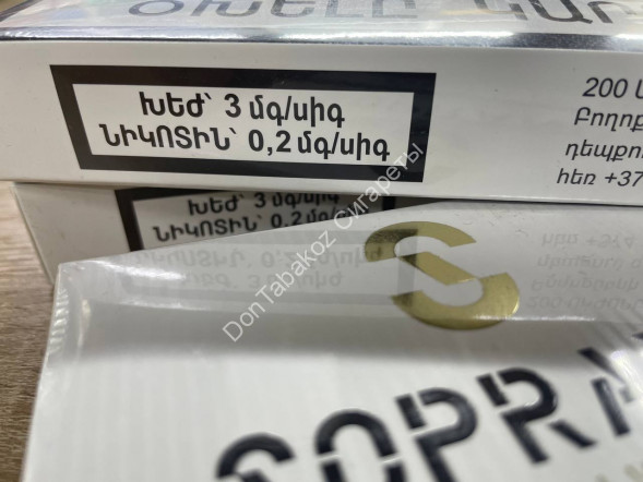 Сигареты Soprano Special White SuperSlims Оптом 