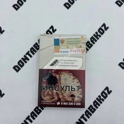 Сигареты Davidoff Reach Focus White Микс